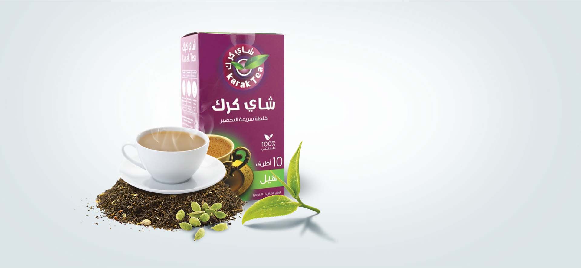 Karak-tea-products